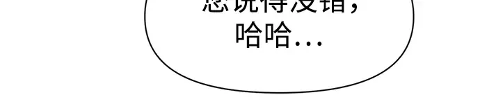 第75话 第47页