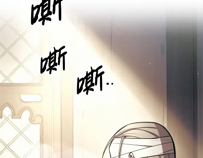 第75话 第49页