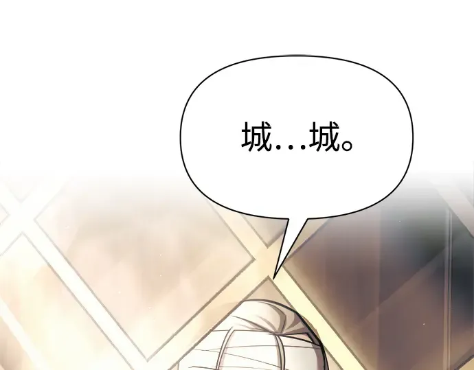 第75话 第52页