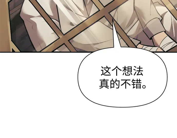 第75话 第54页