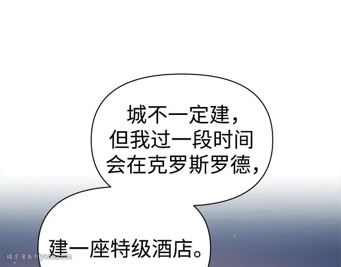 第75话 第56页