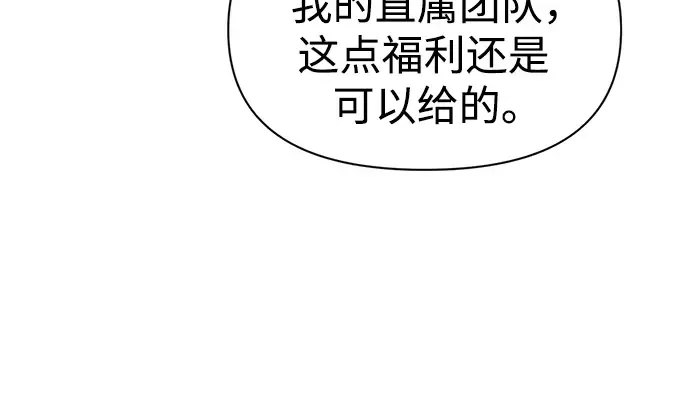 第75话 第60页