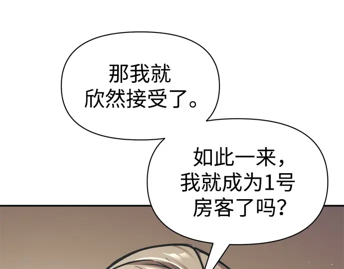第75话 第61页