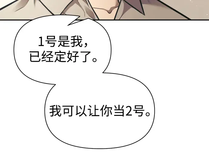 第75话 第63页