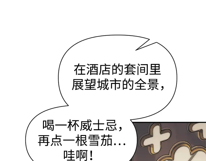 第75话 第65页
