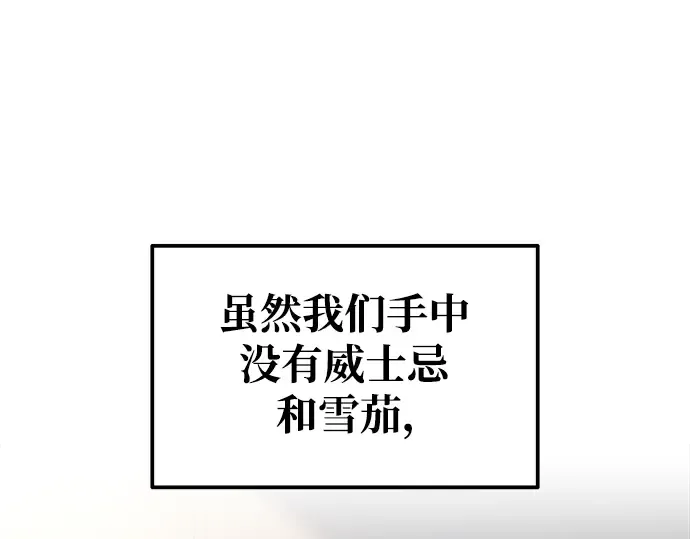 第75话 第69页