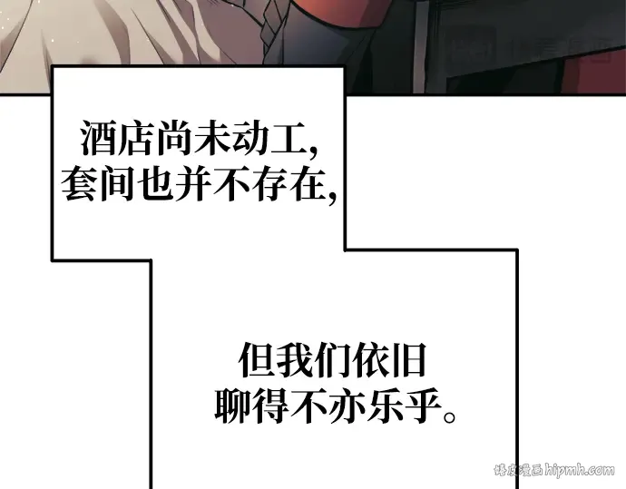 第75话 第72页