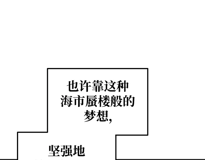 第75话 第74页