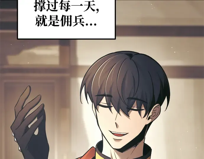 第75话 第75页
