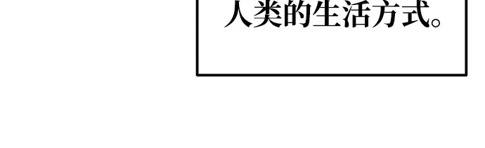 第75话 第77页
