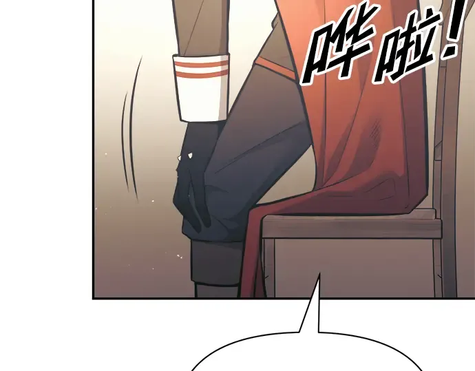 第75话 第79页