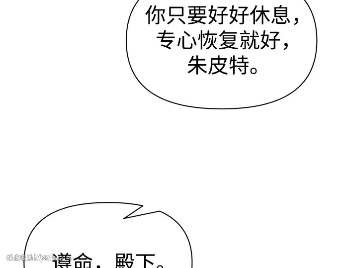 第75话 第80页