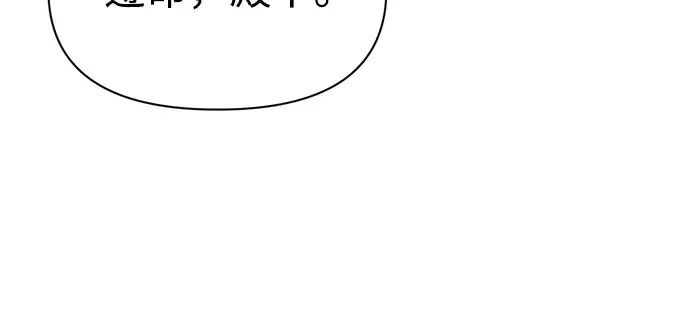 第75话 第81页