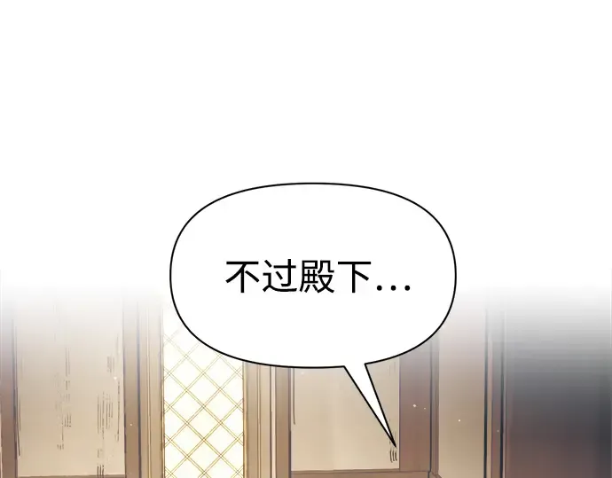 第75话 第82页