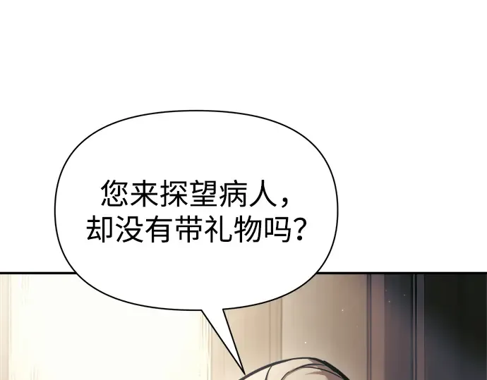 第75话 第86页