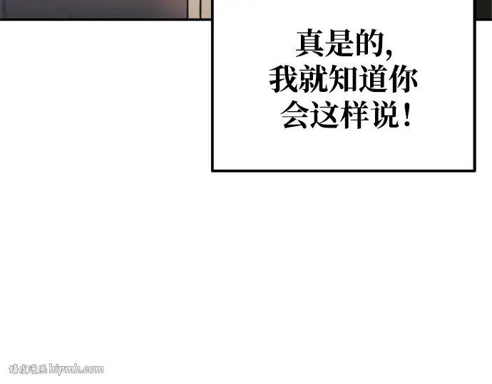 第75话 第88页