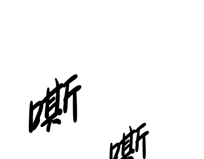 第75话 第90页