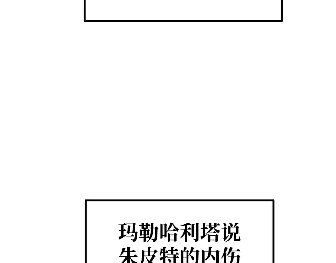 第75话 第94页