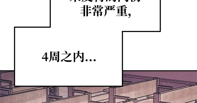 第75话 第95页