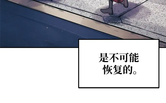 第75话 第97页