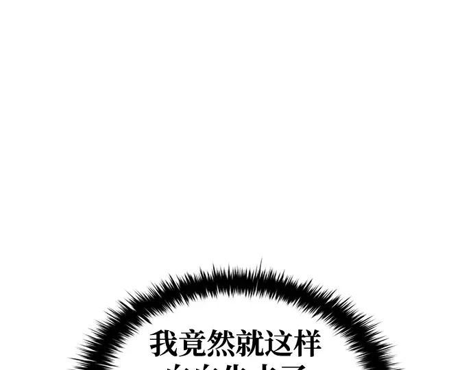 第75话 第98页
