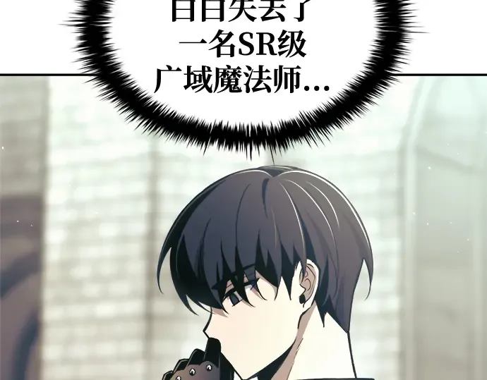 第75话 第99页