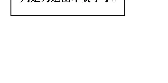 第75话 第101页