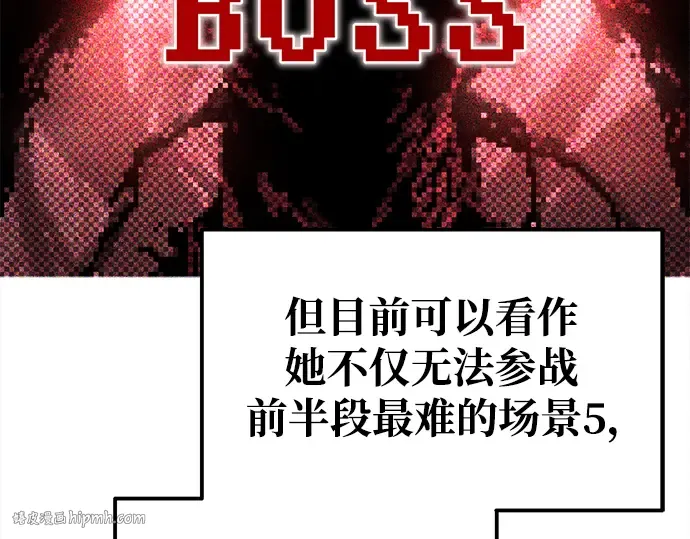 第75话 第104页
