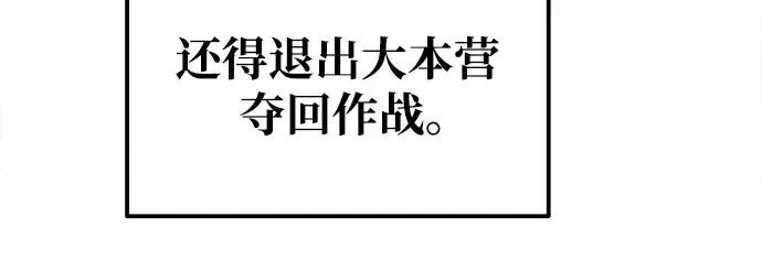 第75话 第105页