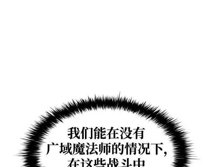 第75话 第106页