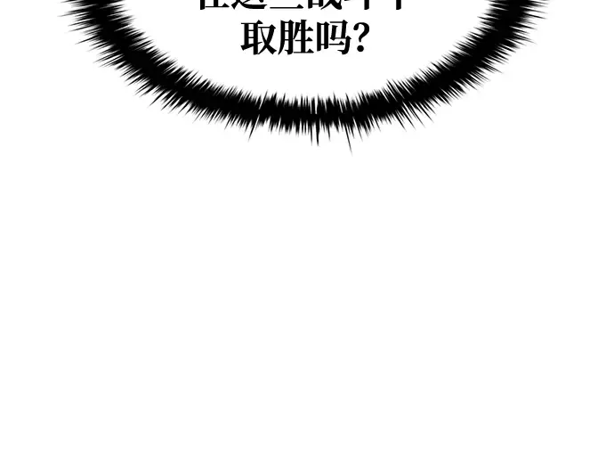 第75话 第107页