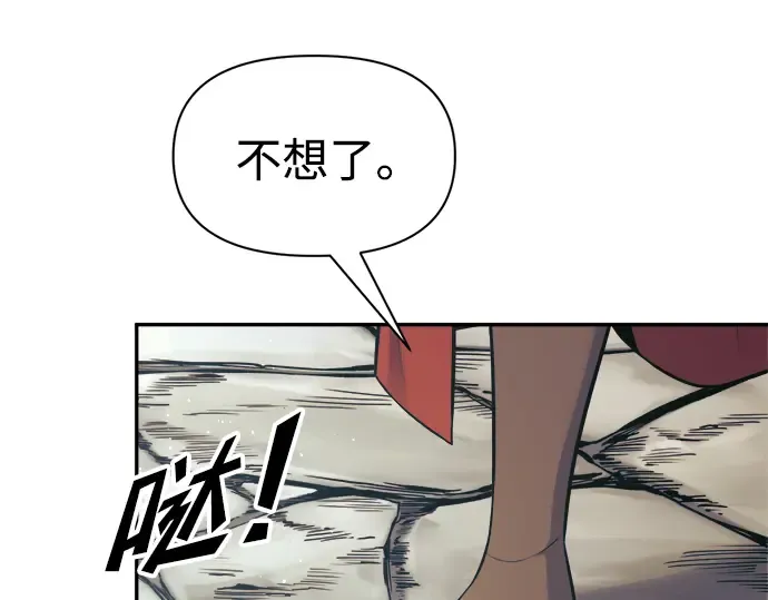 第75话 第108页