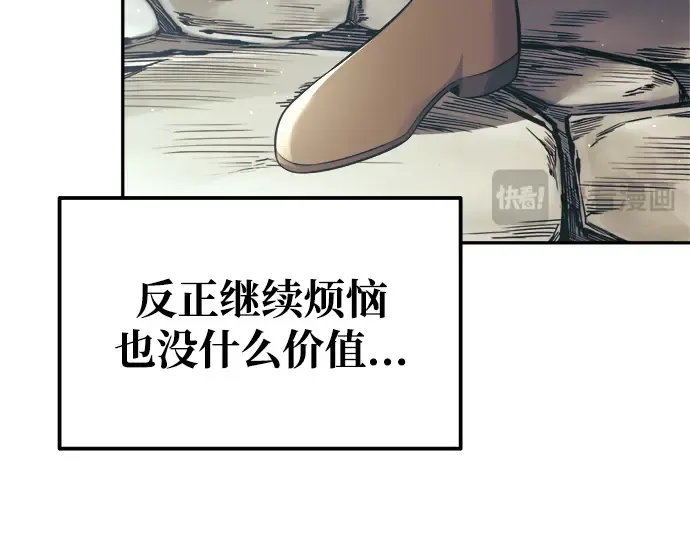 第75话 第109页