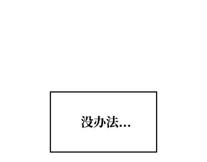 第75话 第110页