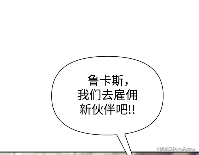 第75话 第112页