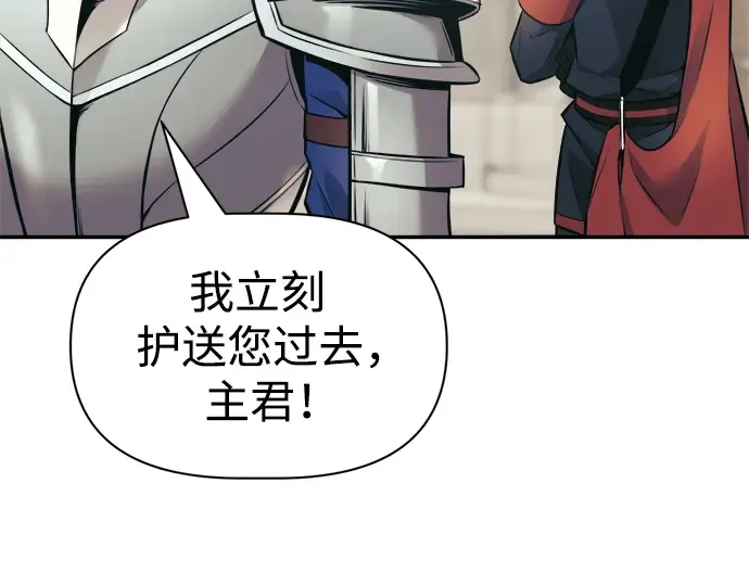 第75话 第114页