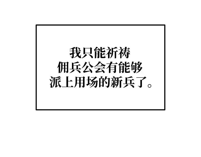 第75话 第116页