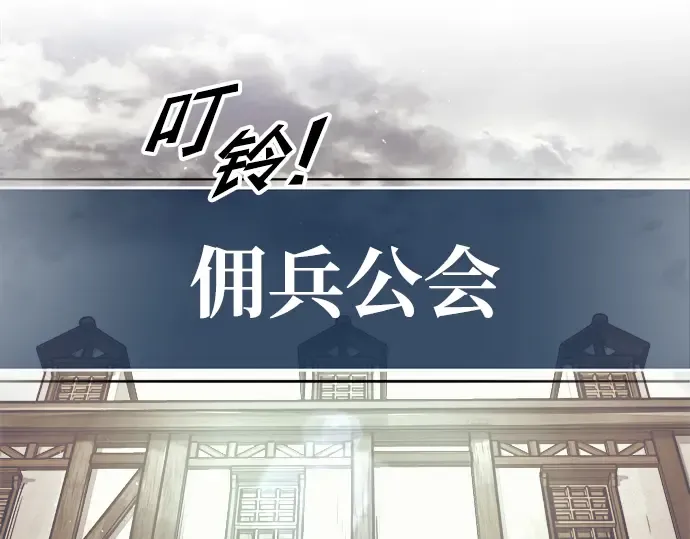 第75话 第119页