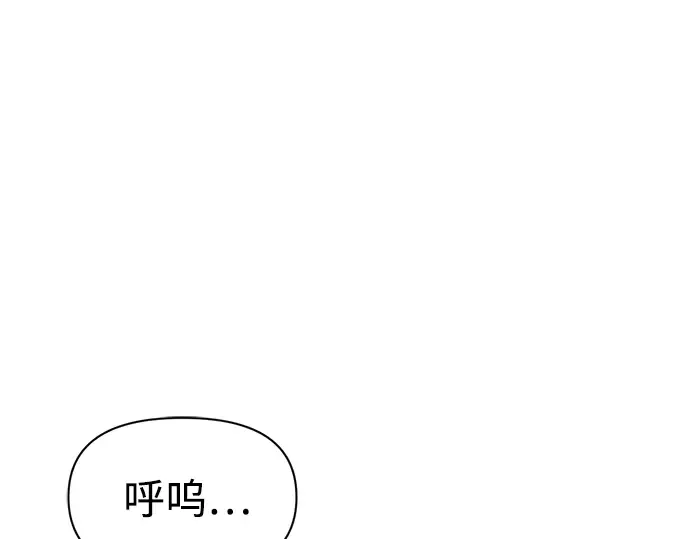 第75话 第122页