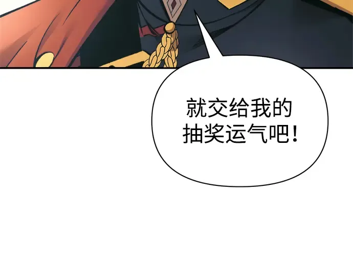 第75话 第124页