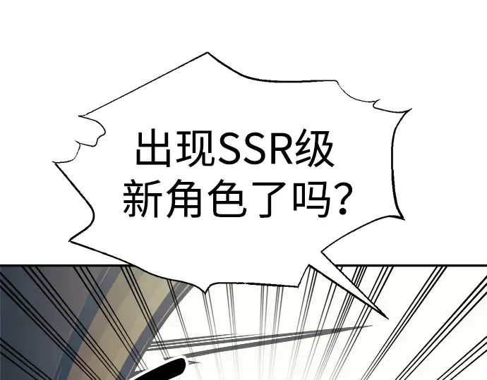 第75话 第126页