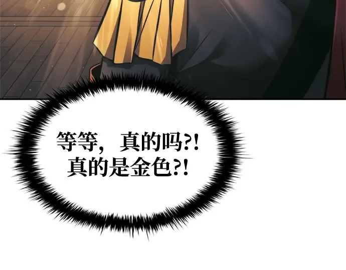 第75话 第131页