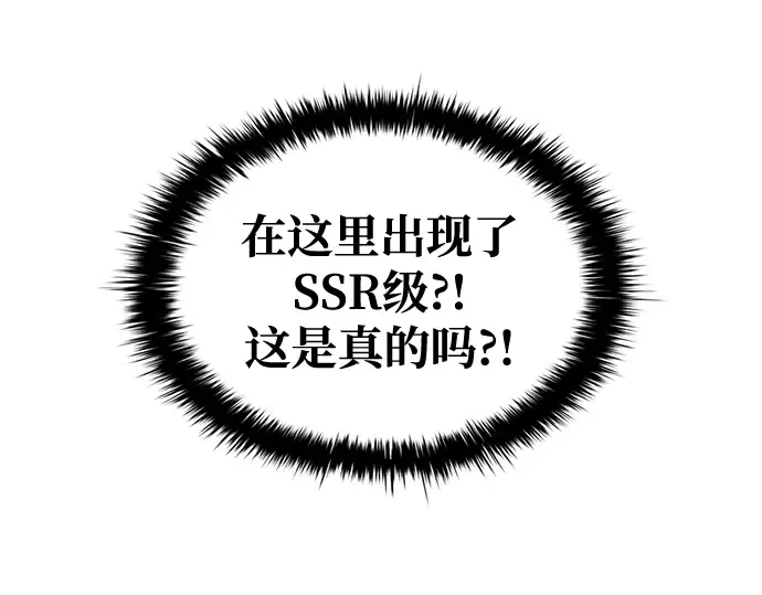 第75话 第133页