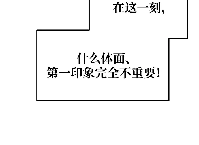 第75话 第137页