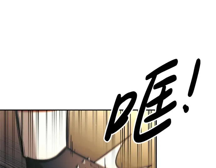 第75话 第138页