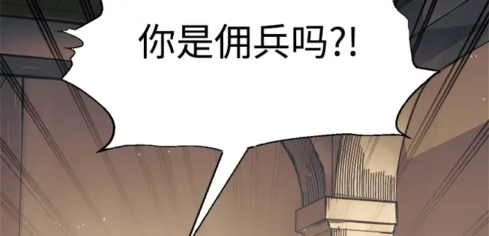 第75话 第140页