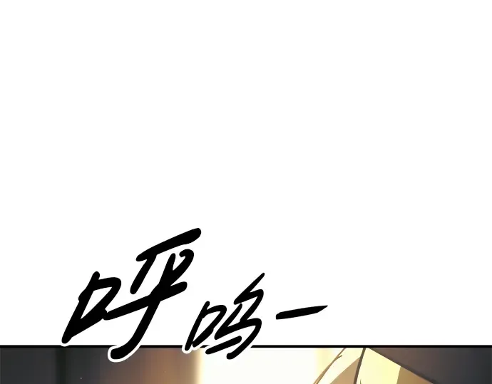 第75话 第143页