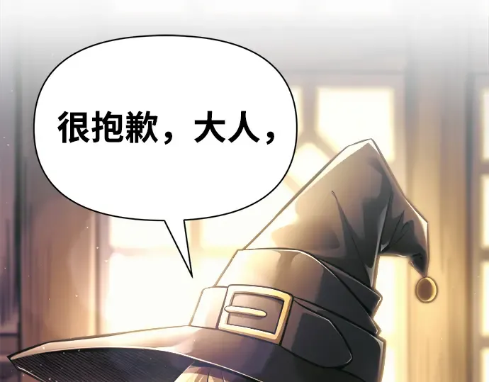 第75话 第146页