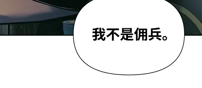 第75话 第149页