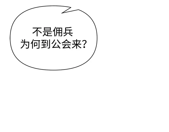 第75话 第150页